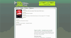 Desktop Screenshot of jazznet.ru