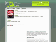 Tablet Screenshot of jazznet.ru